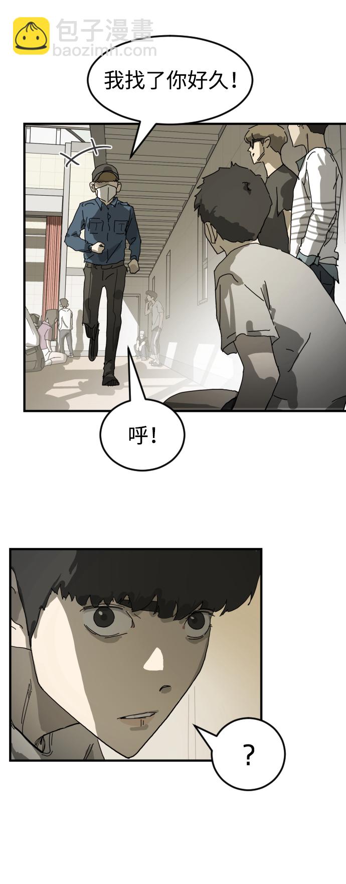 第17话46
