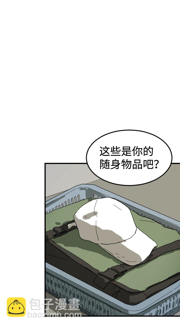 第17话47