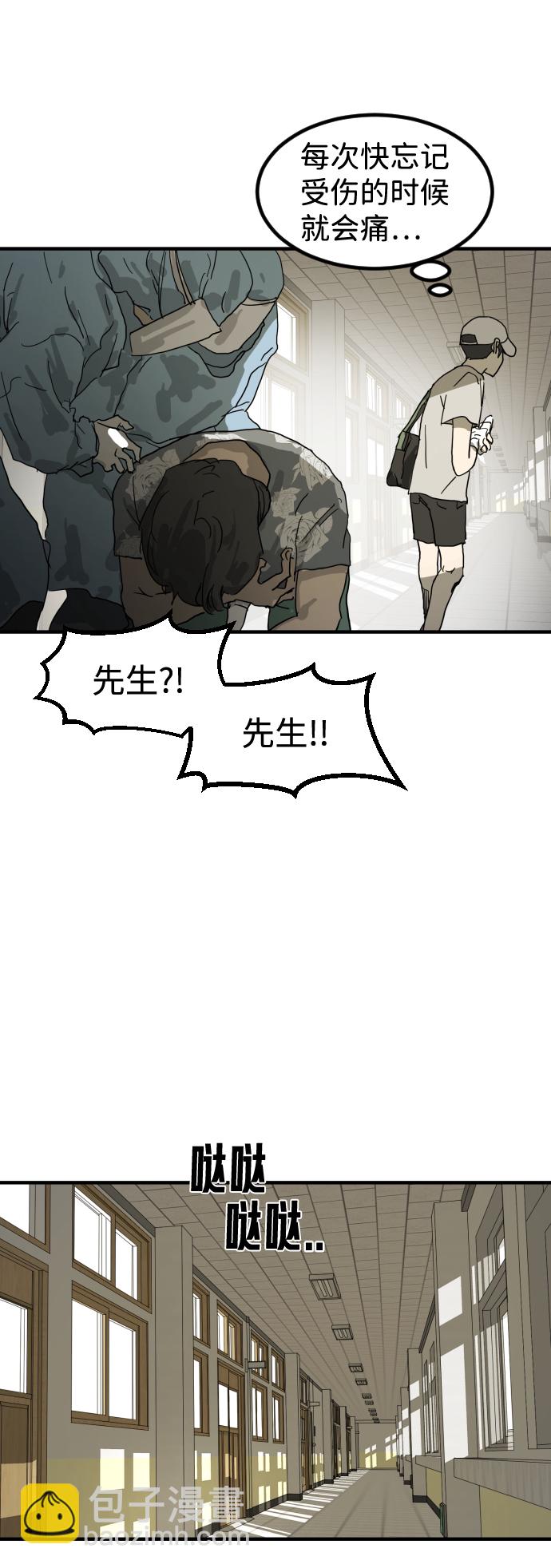 第17话58