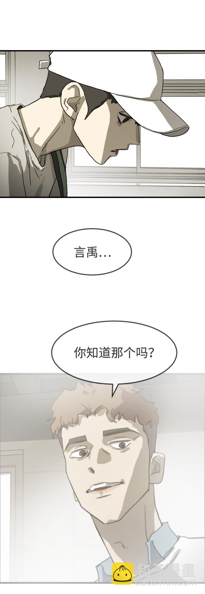 第17话59