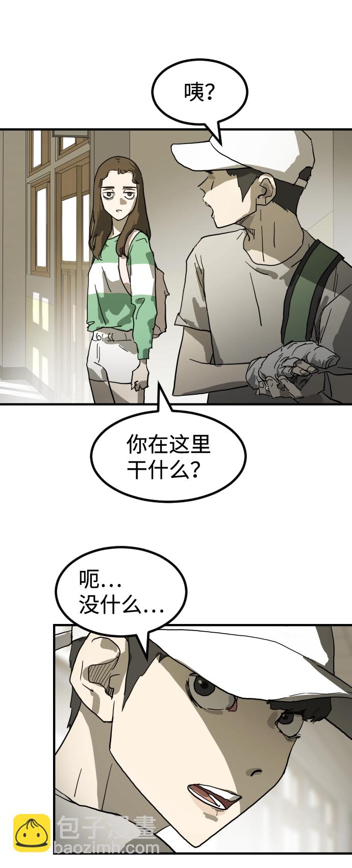 第17话68