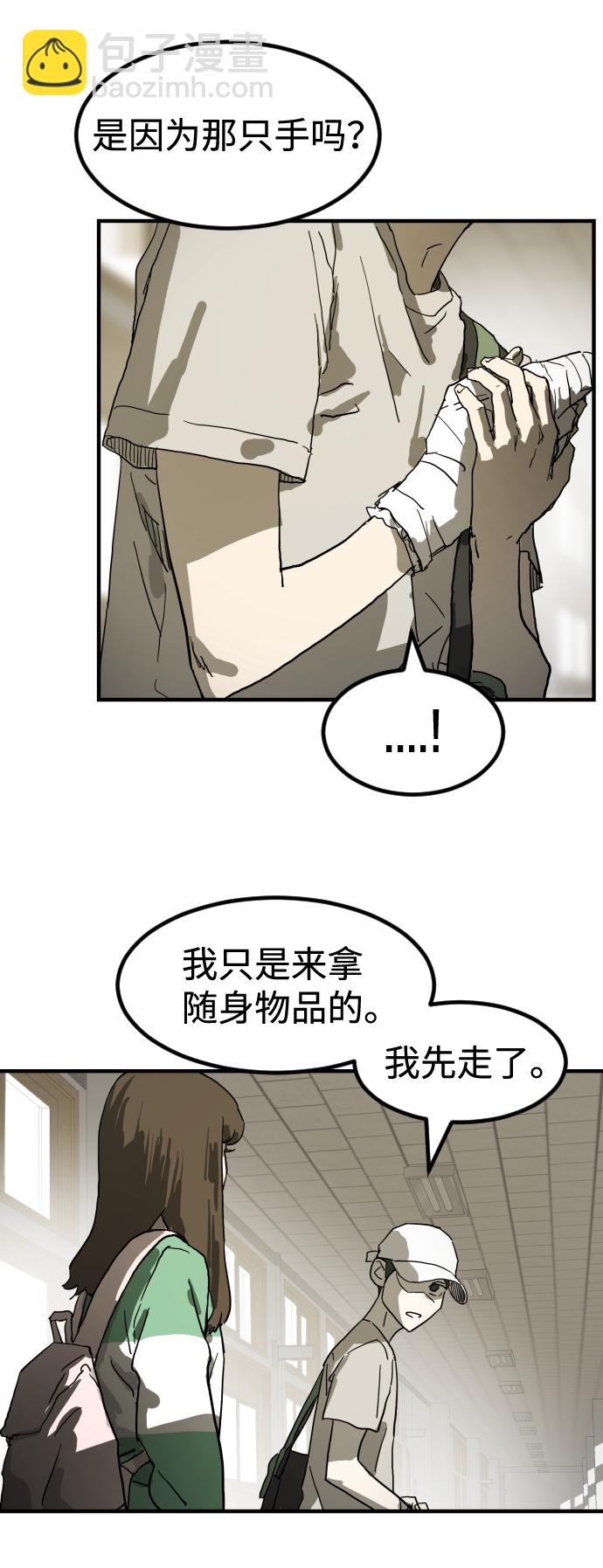 第17话70