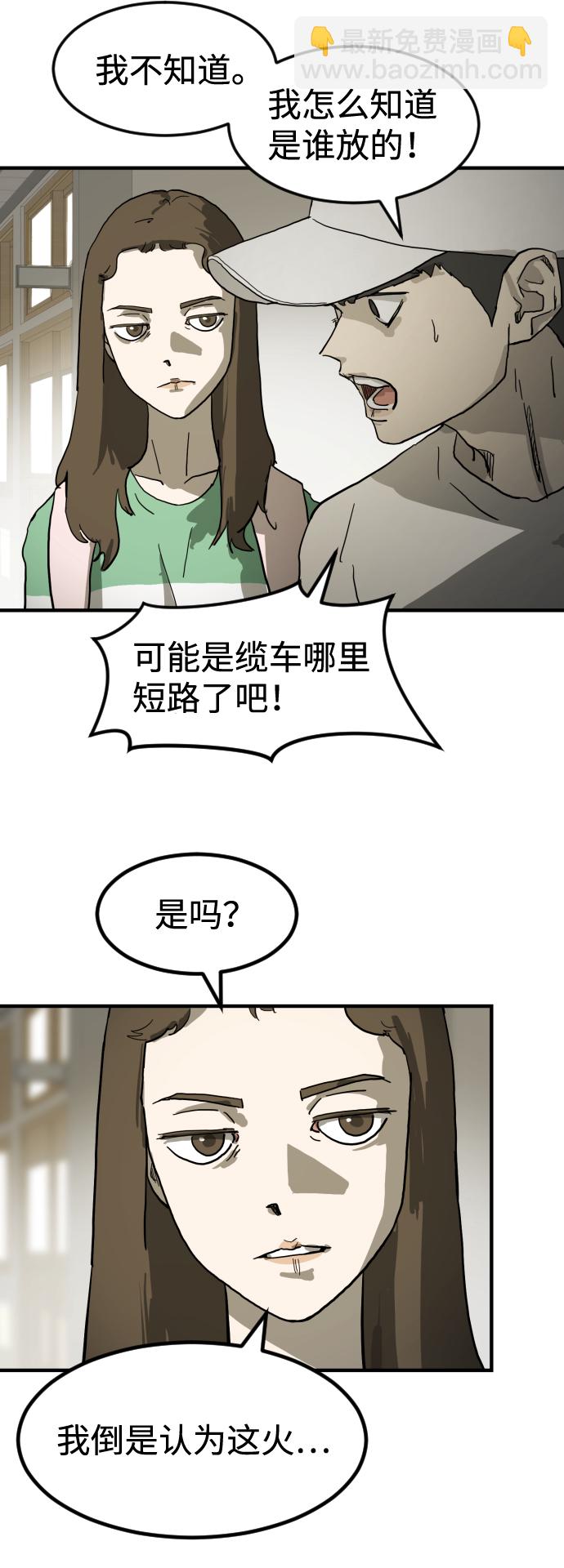 第17话74