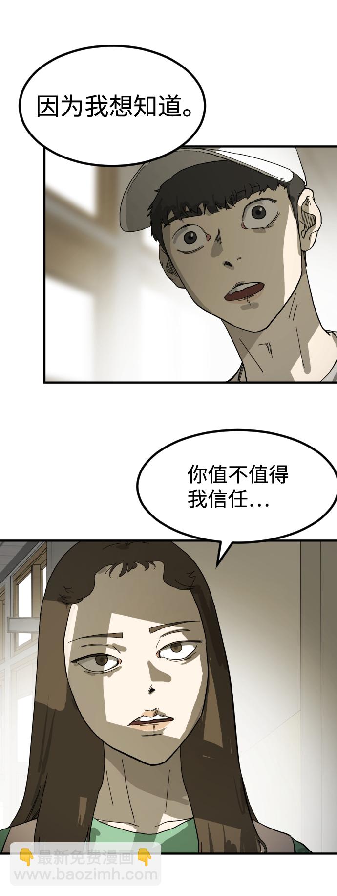 第17话76