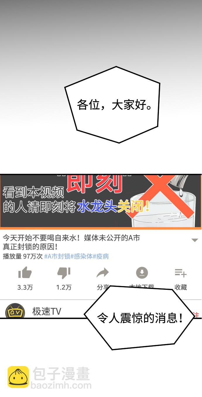 第18话1