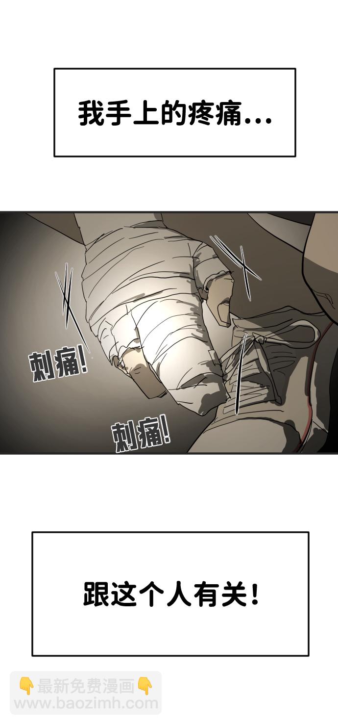 第18话14