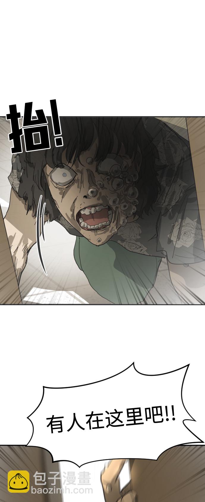 第18话18