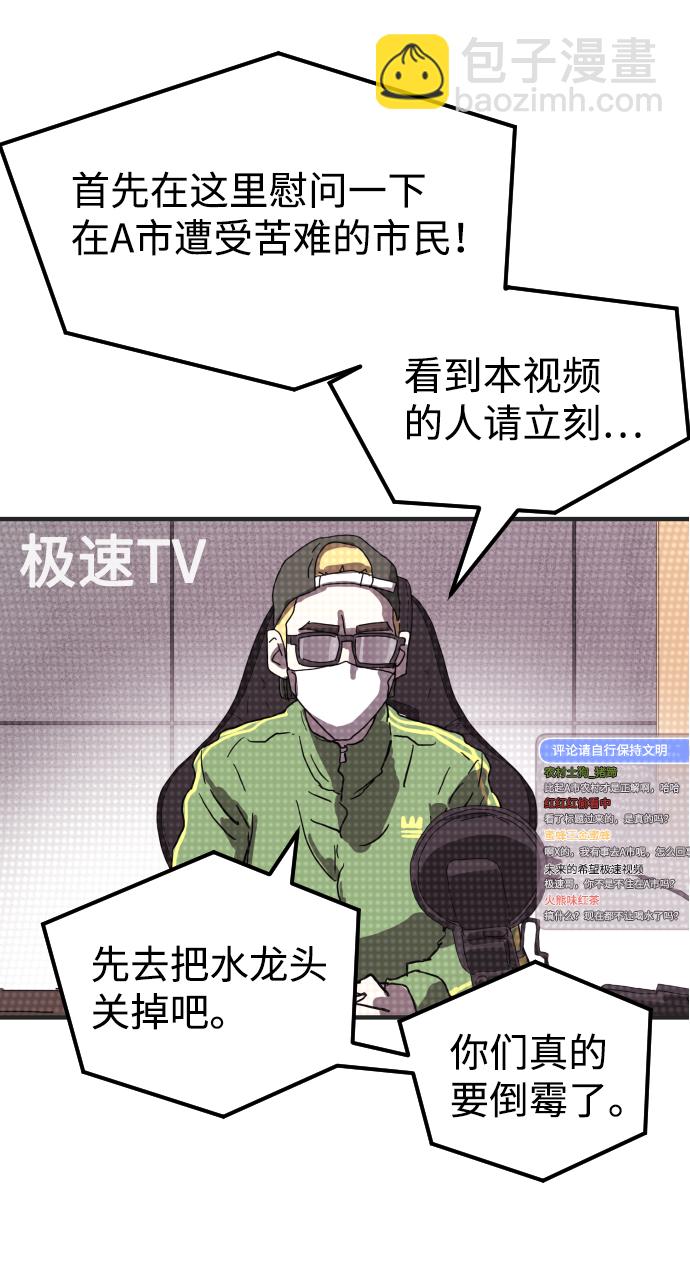 第18话2