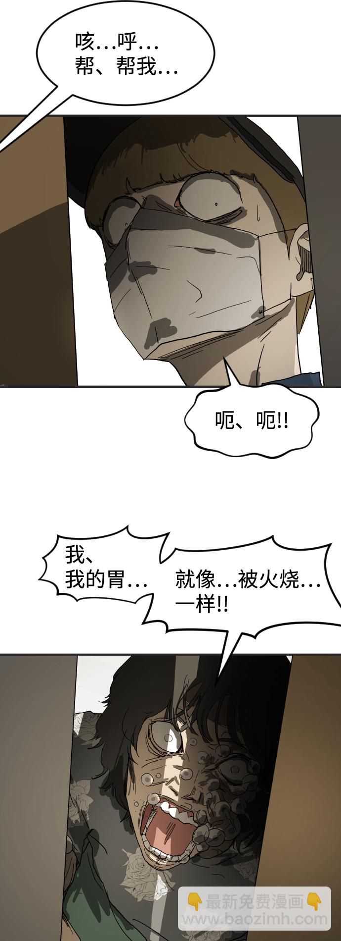 第18话21