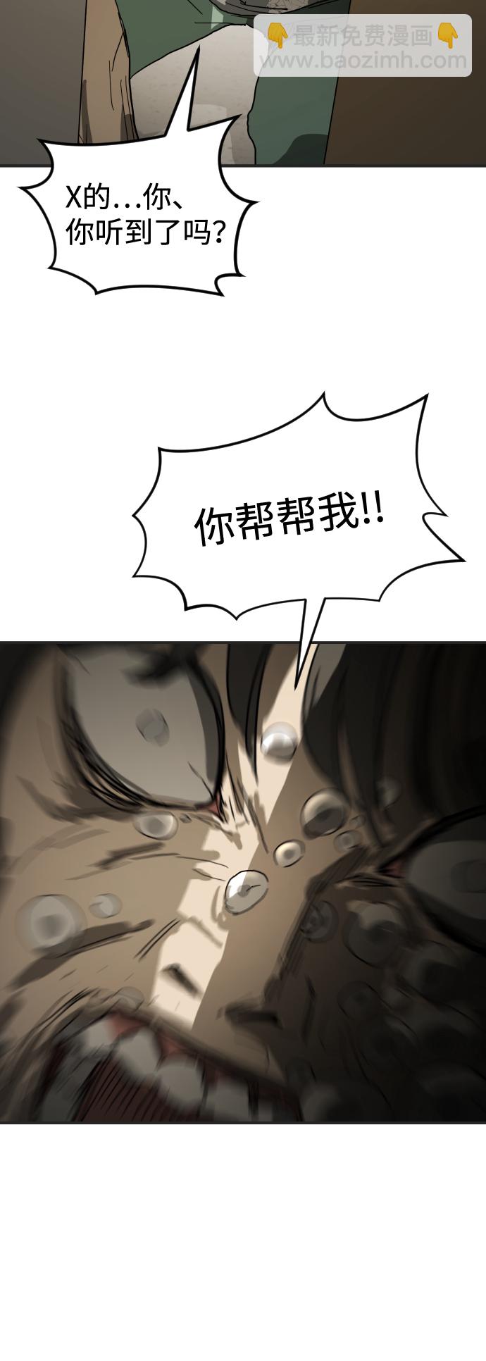 第18话22