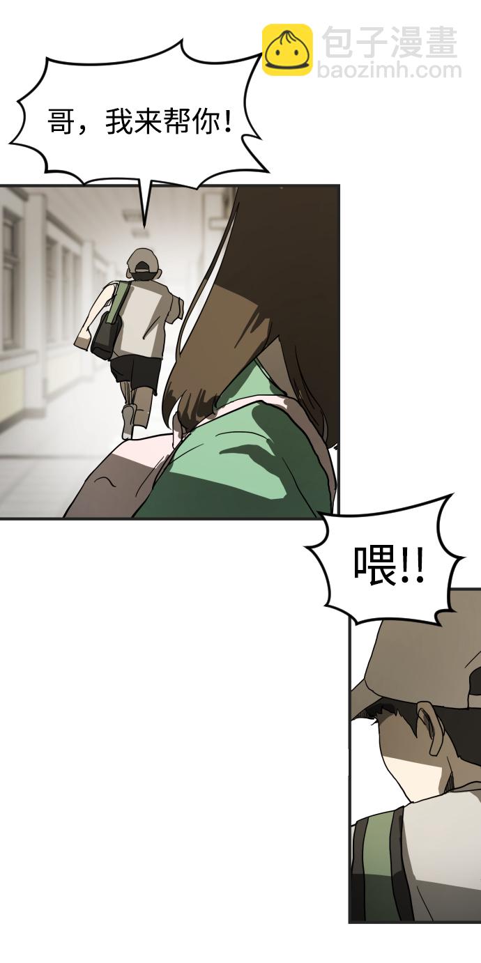 第18话24