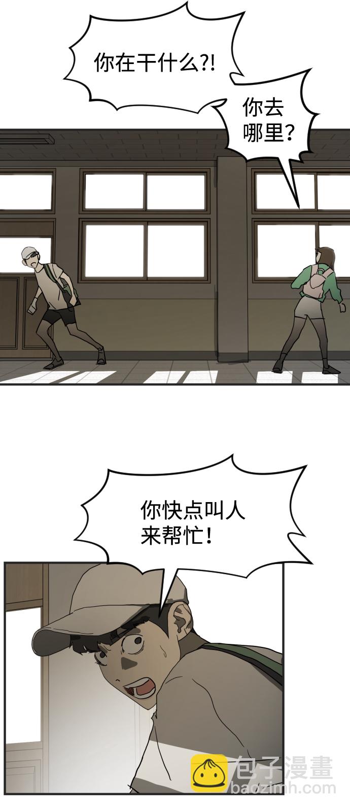 第18话25