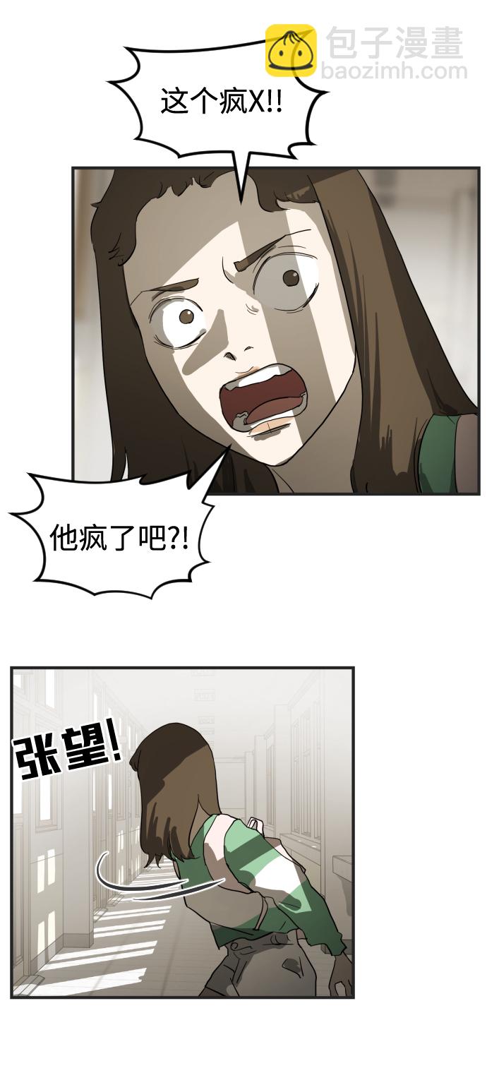 第18话28