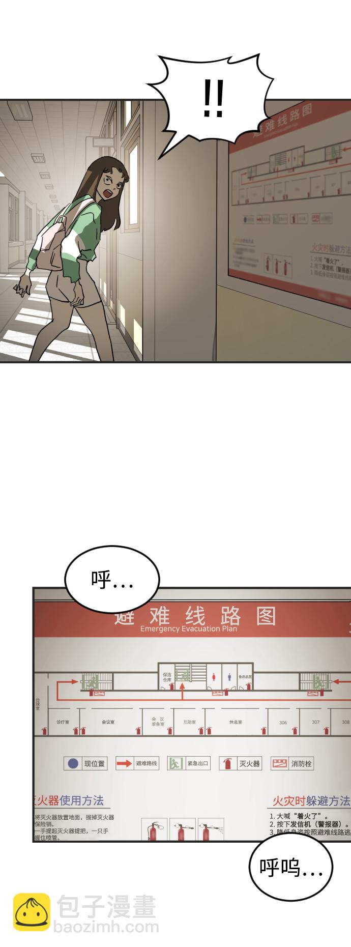 第18话29