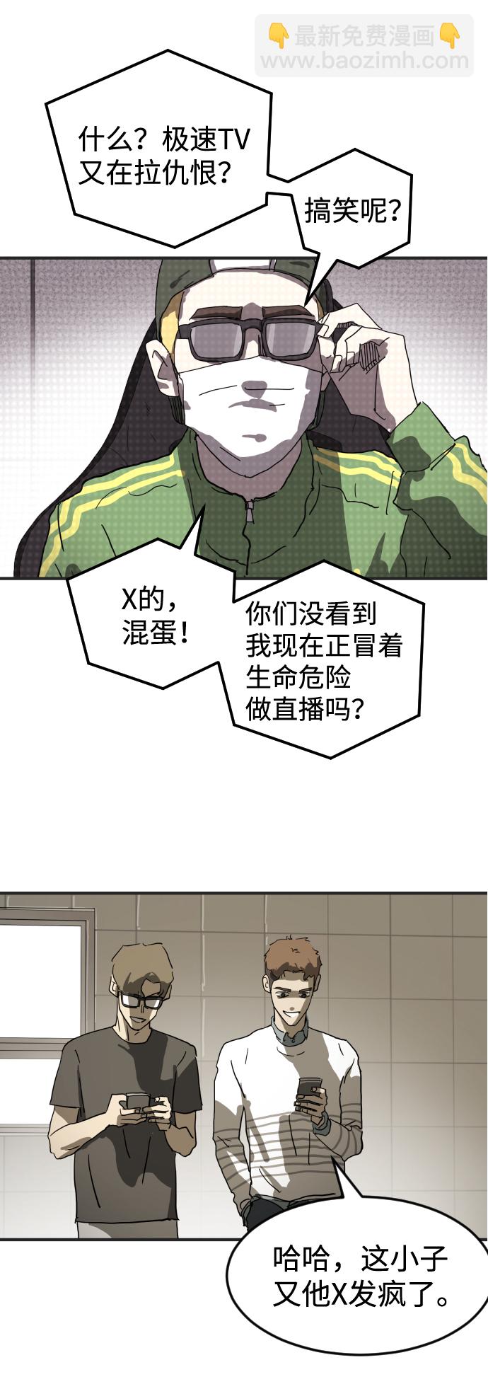 第18话3