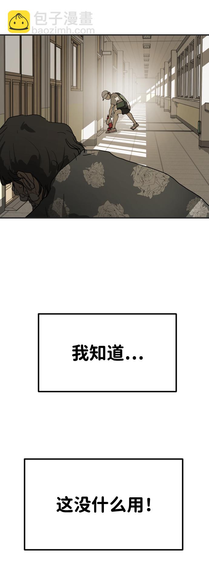 第18话32