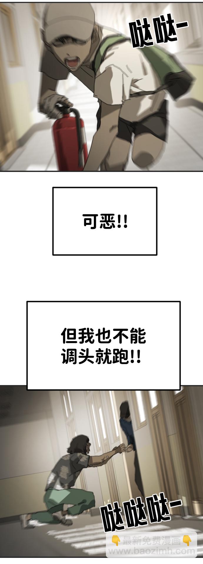 第18话33