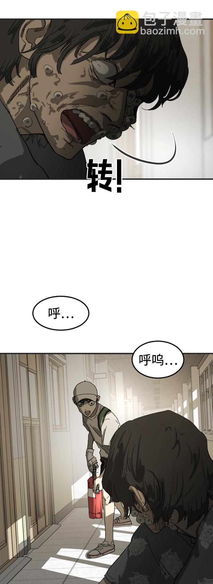 第18话36