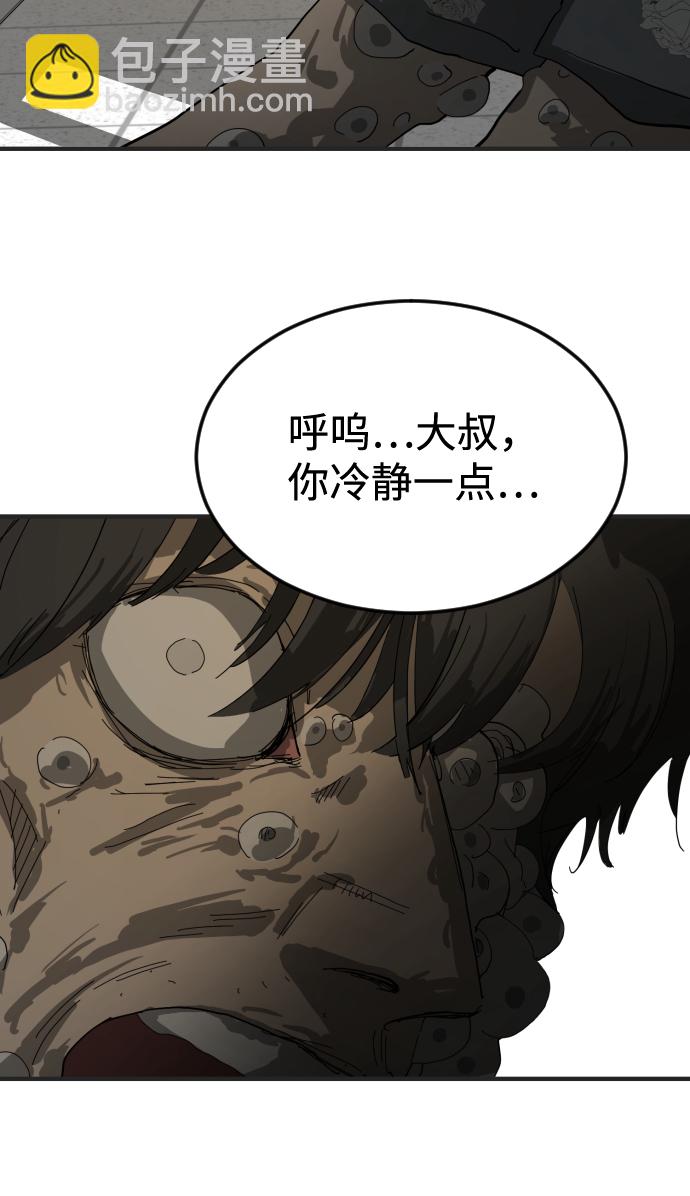 第18话37
