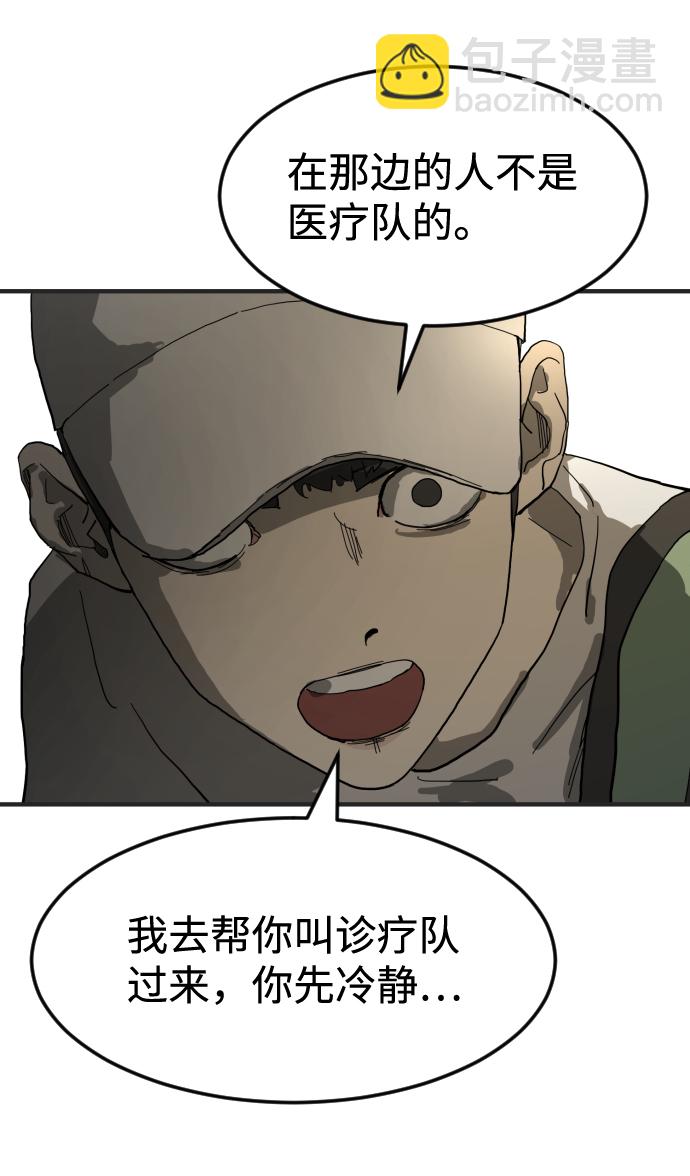 第18话38