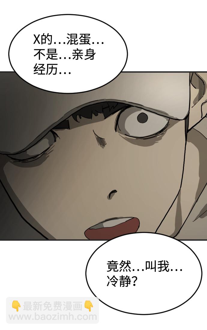 第18话40