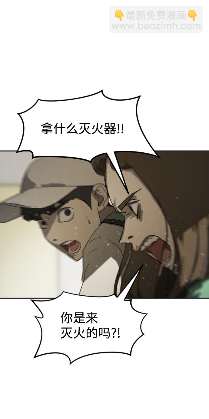 第18话54