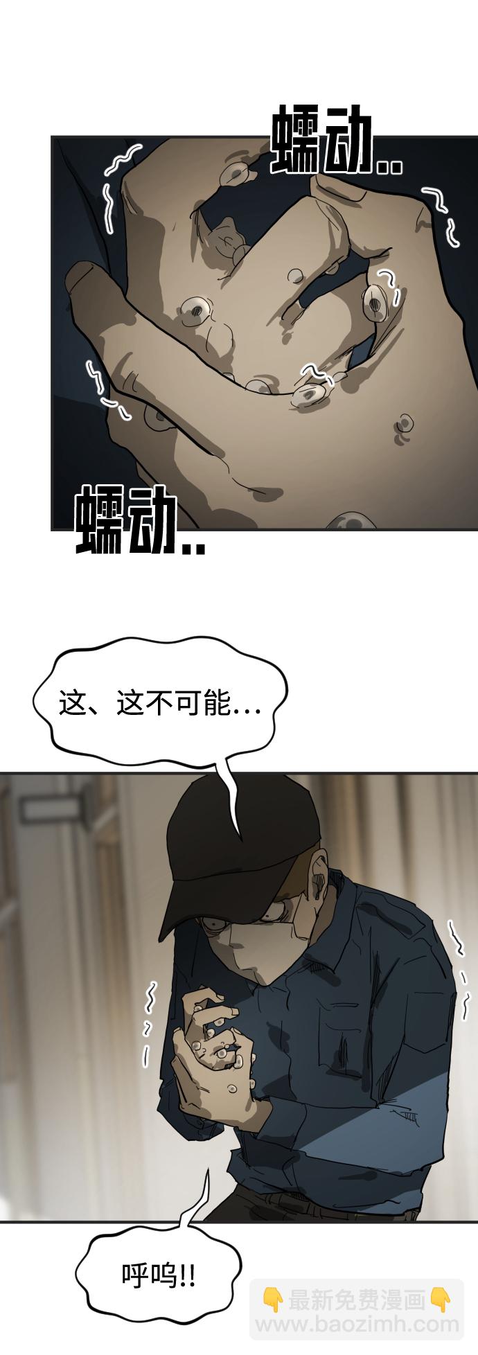 第18话57