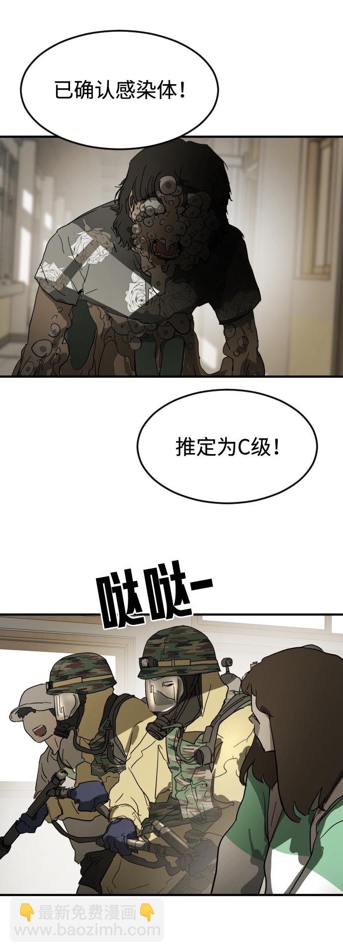 第18话62