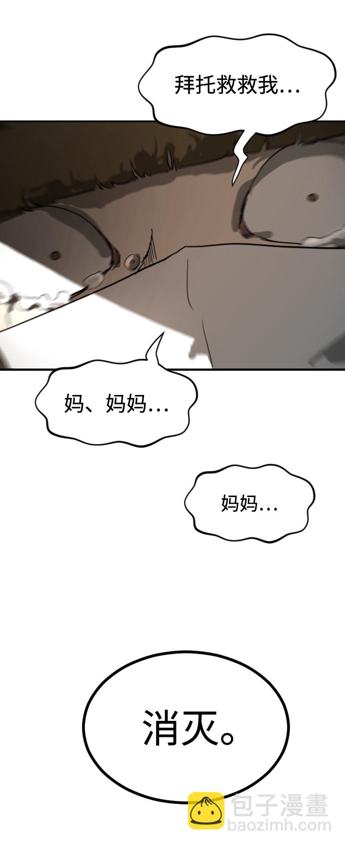 第18话65