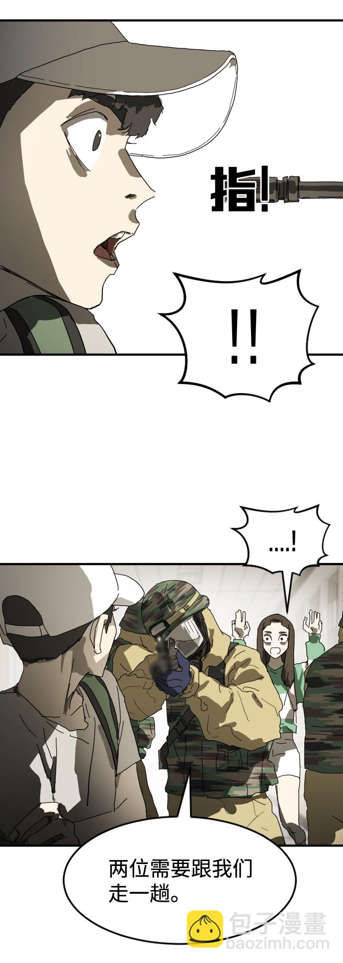 第18话69