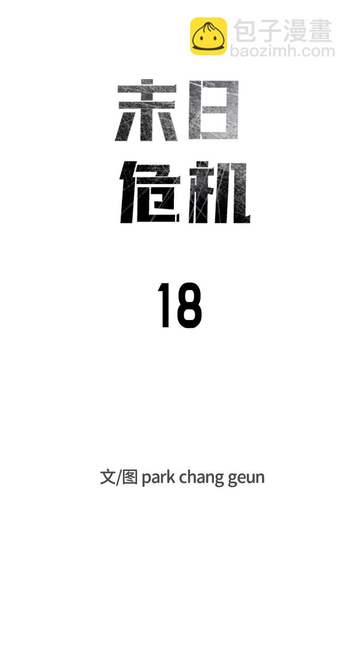 第18话7