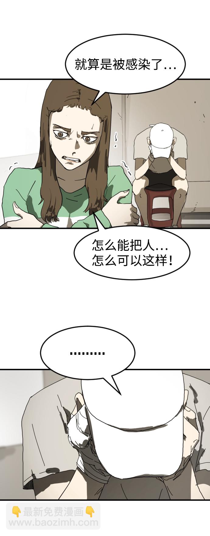 第18话74