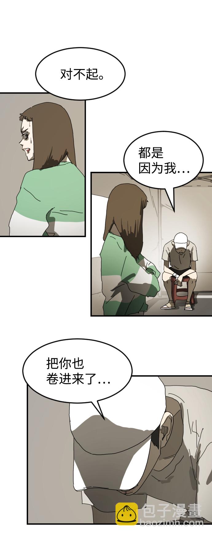第18话75