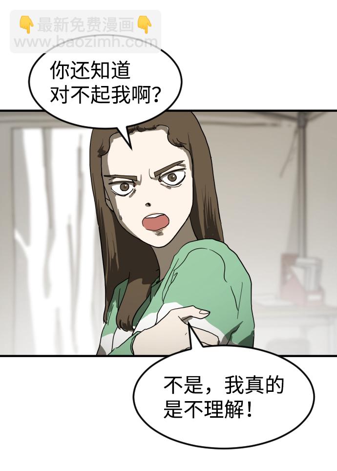 第18话76