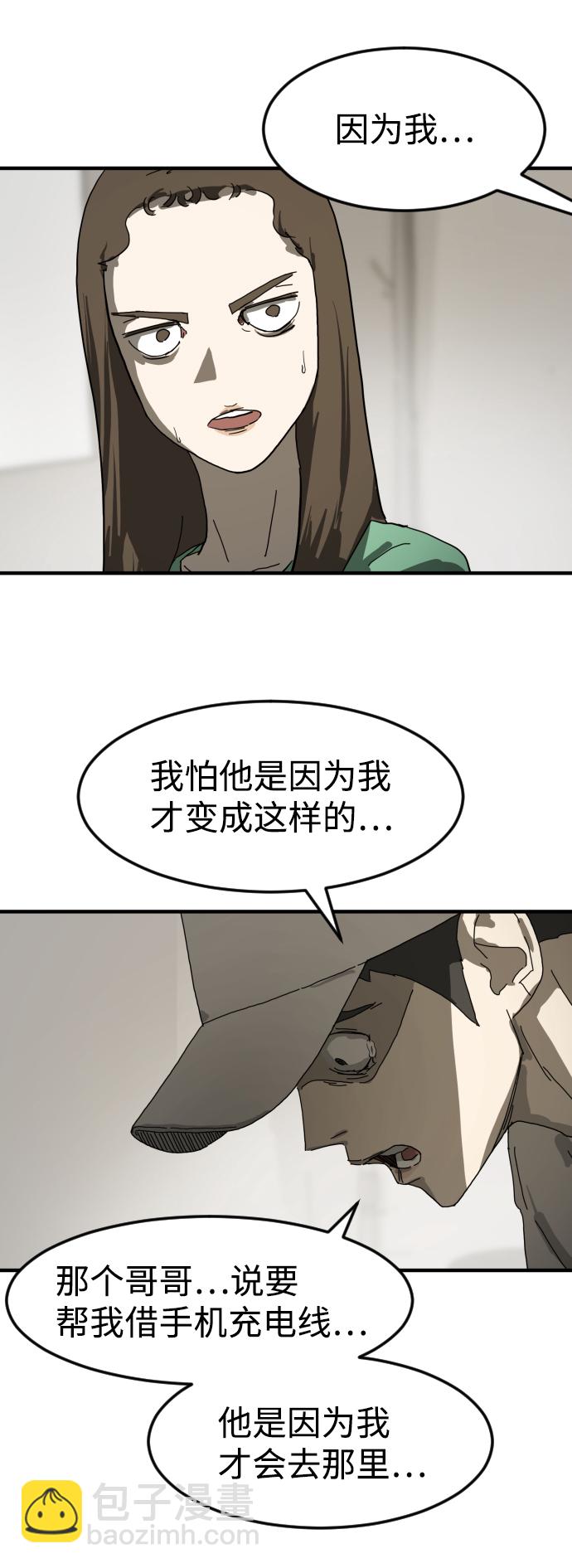 第18话78