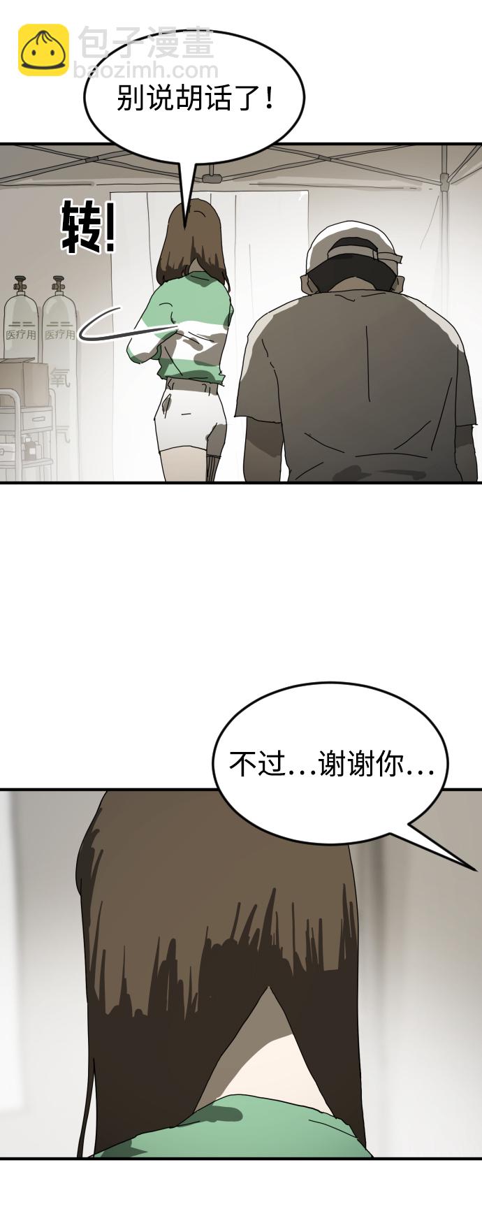 第18话79