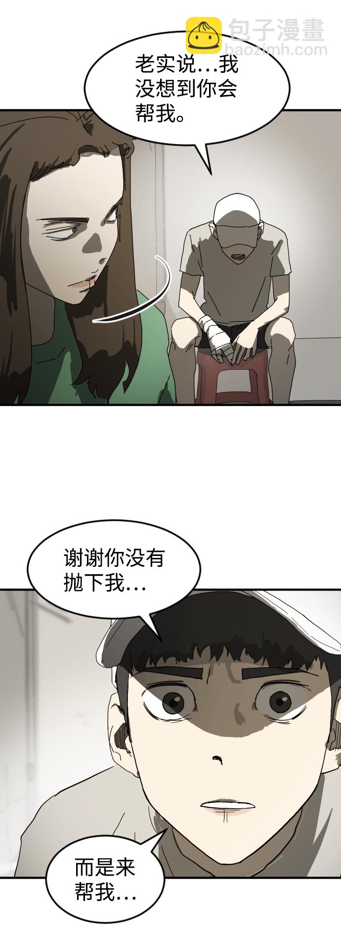 第18话80