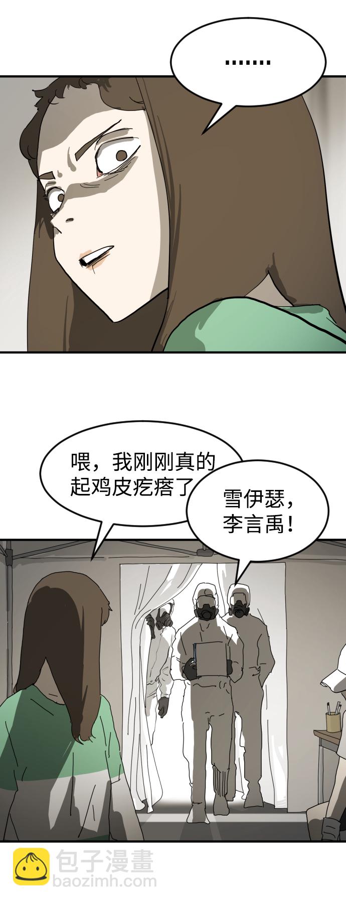 第18话81