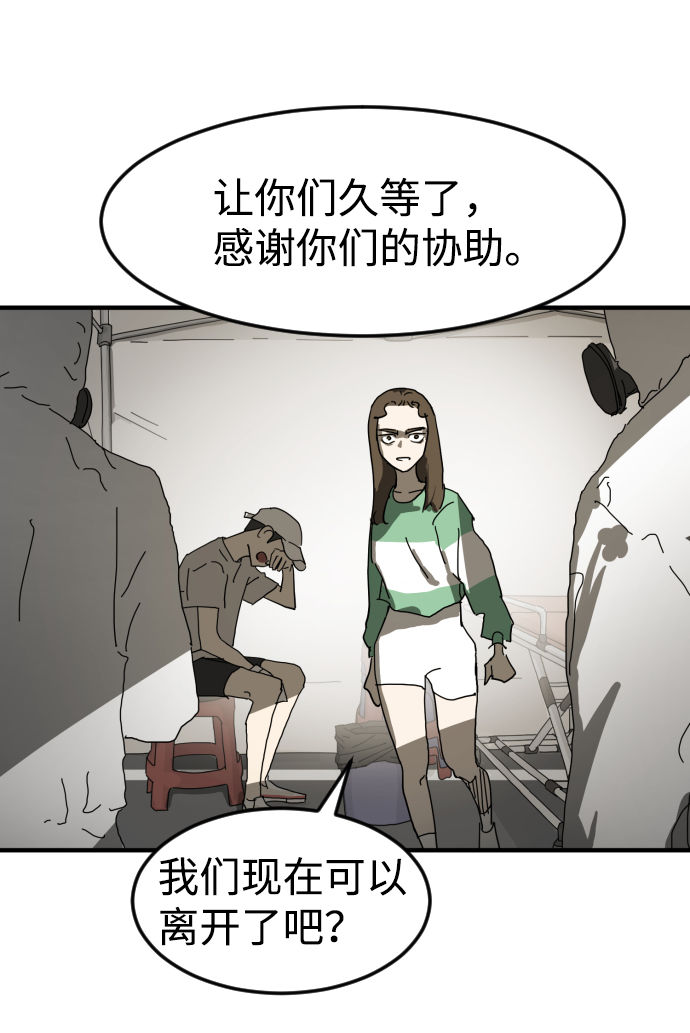 第18话82