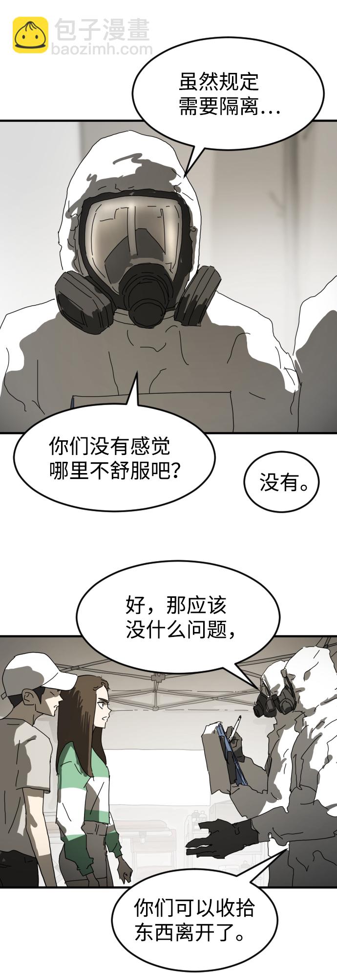 第18话83