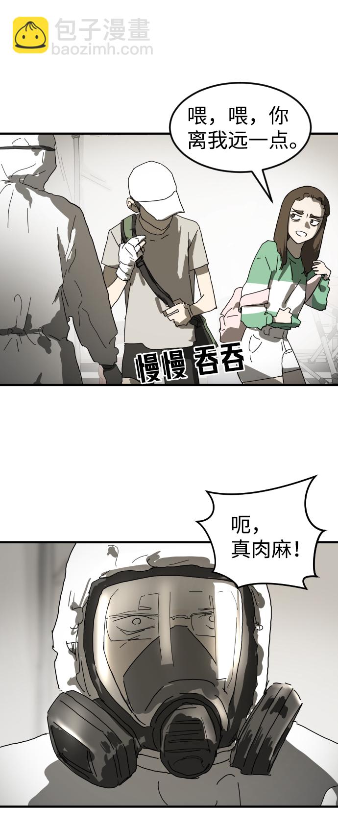第18话84