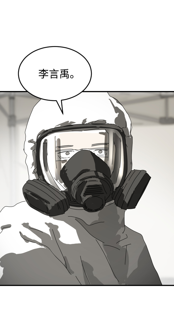 第18话87