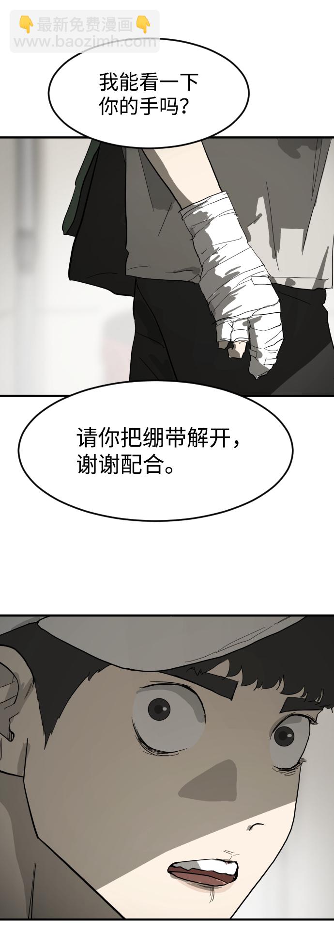 第18话88