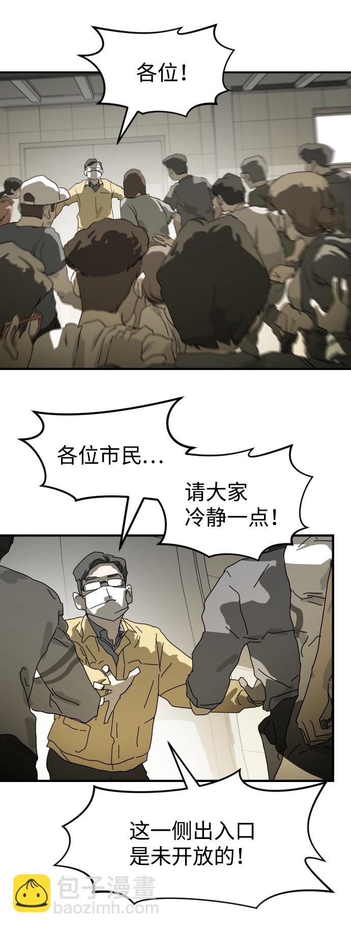 第19话12