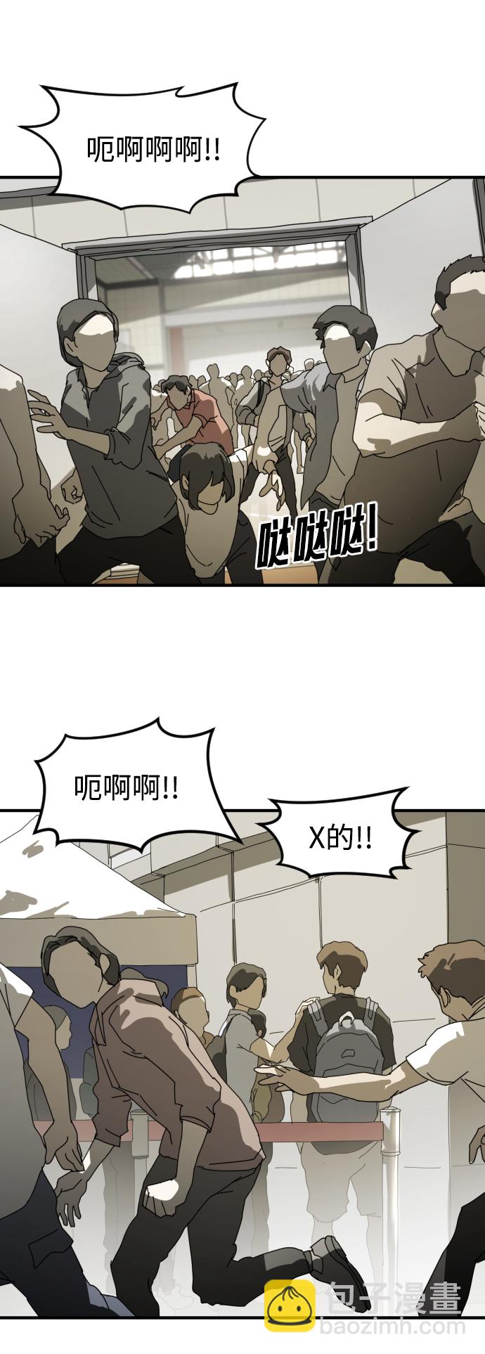 第19话14