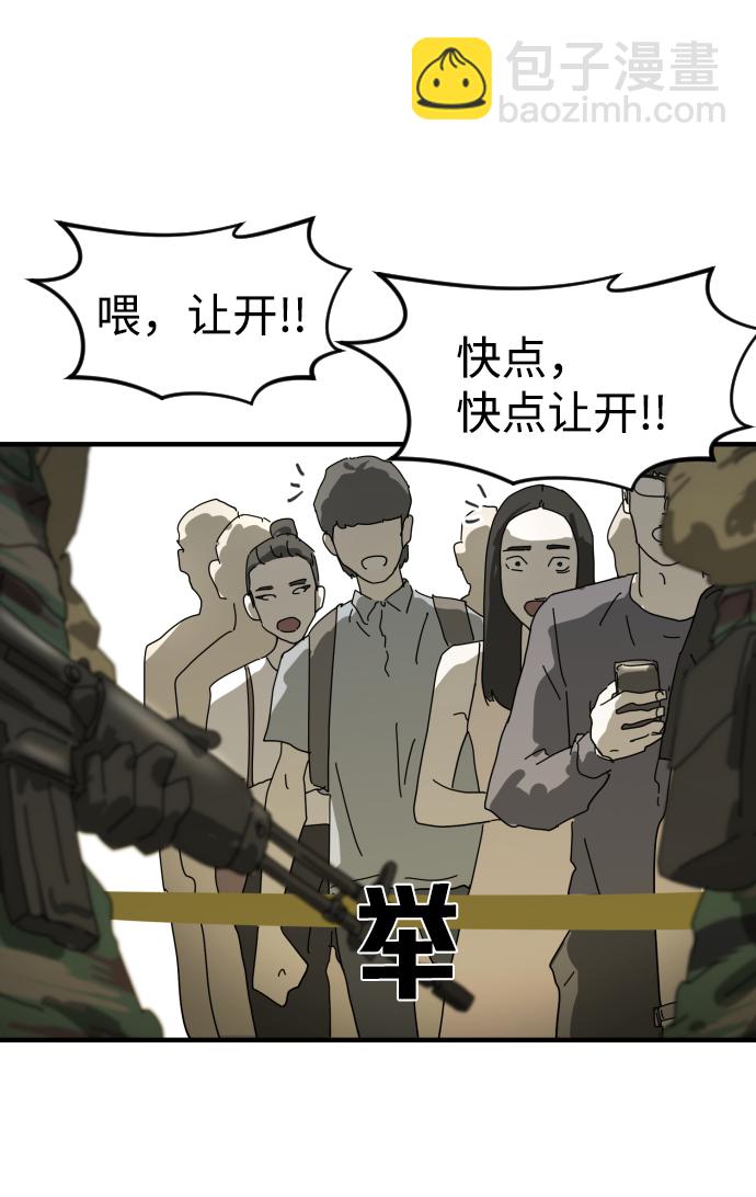 第19话15