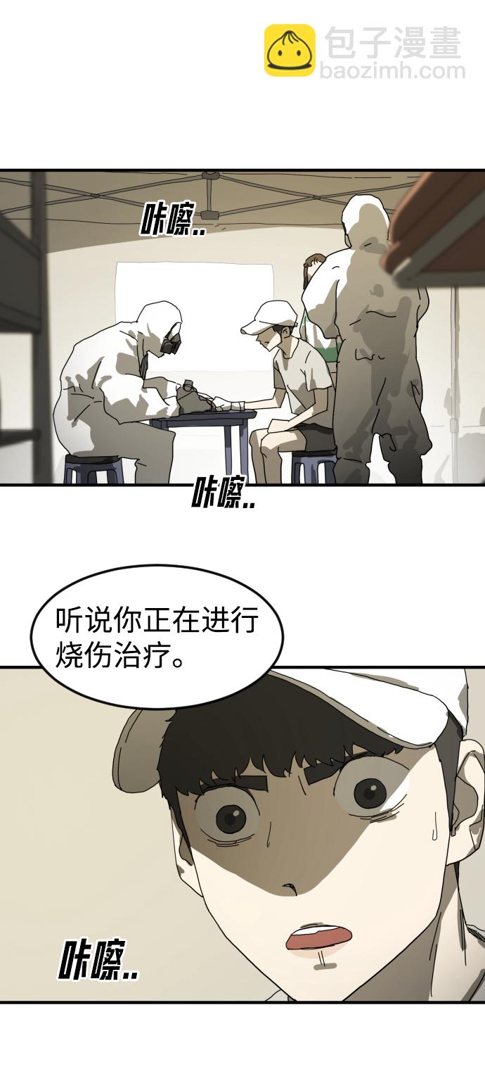 第19话2