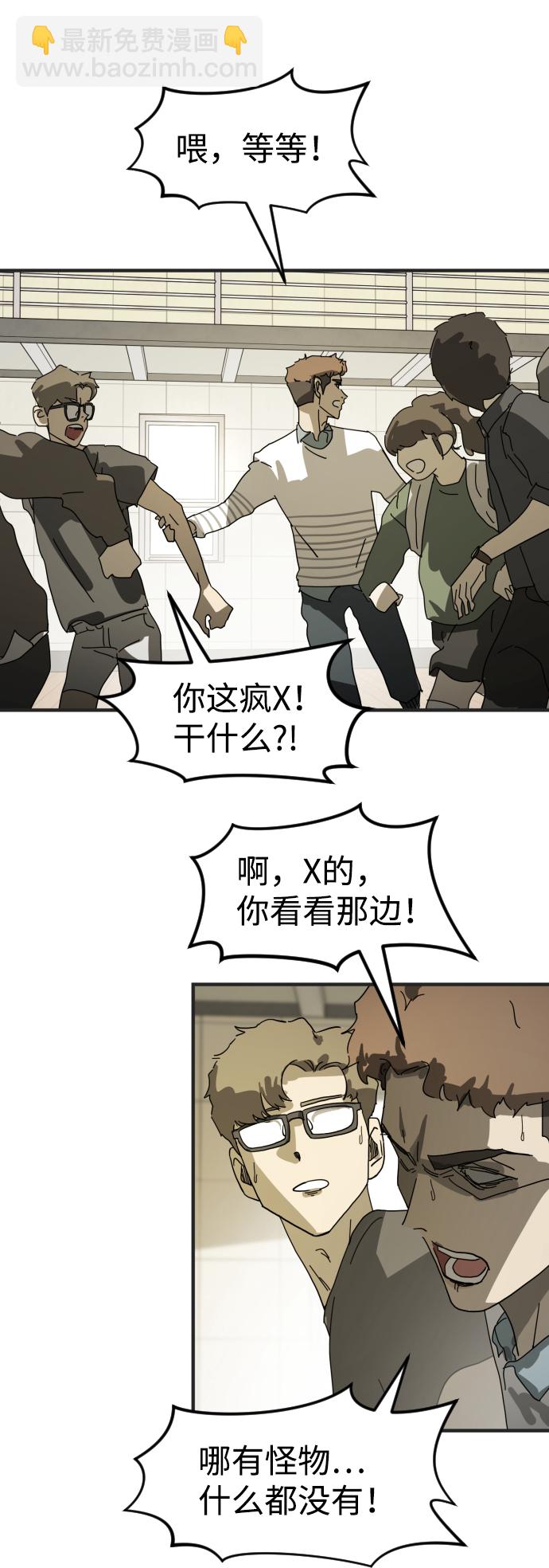 第19话20