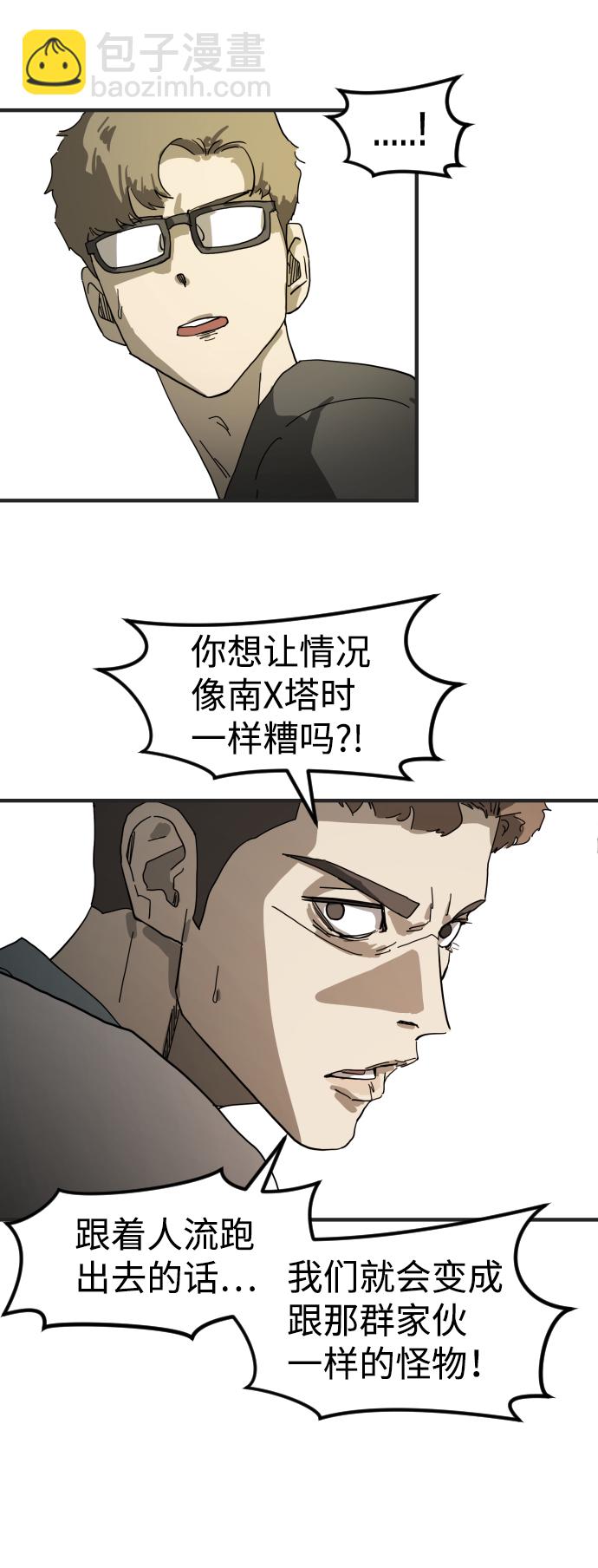 第19话21