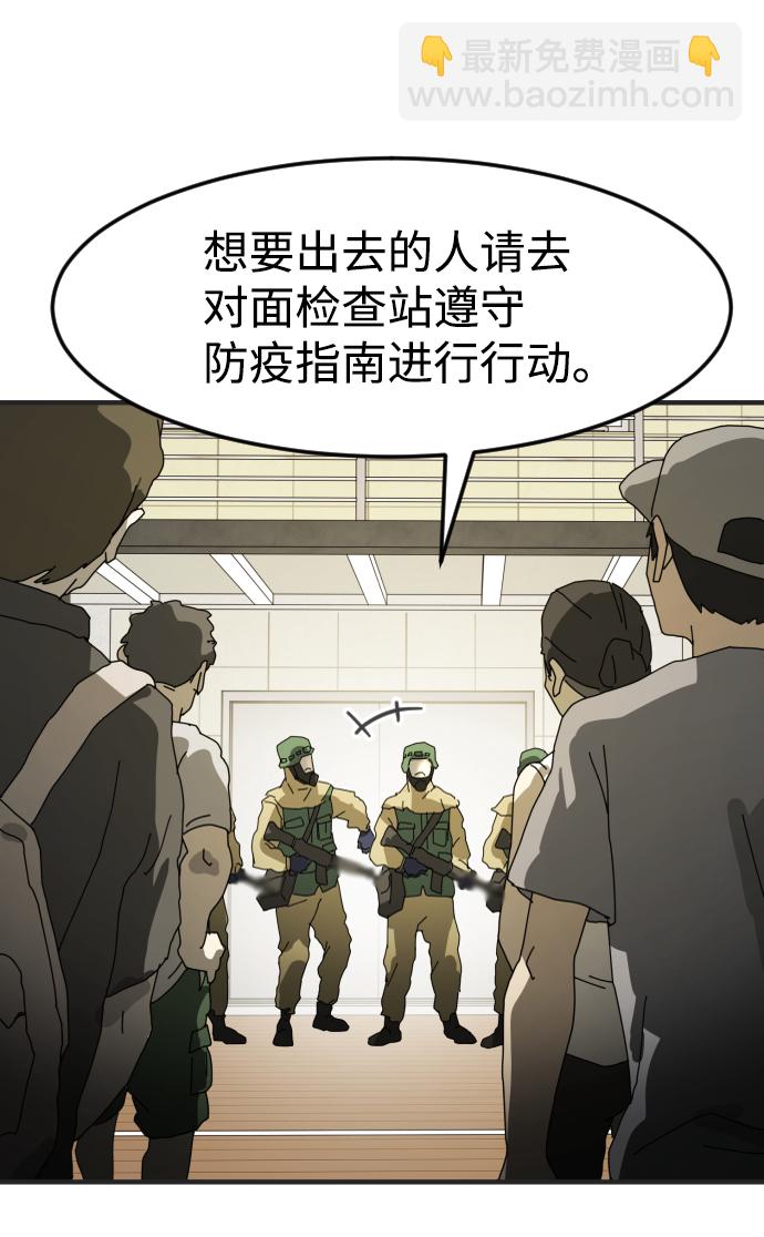 第19话23